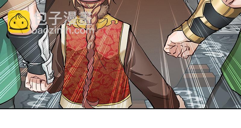 第五十话 人多了不起啊！(1/2)-第51话