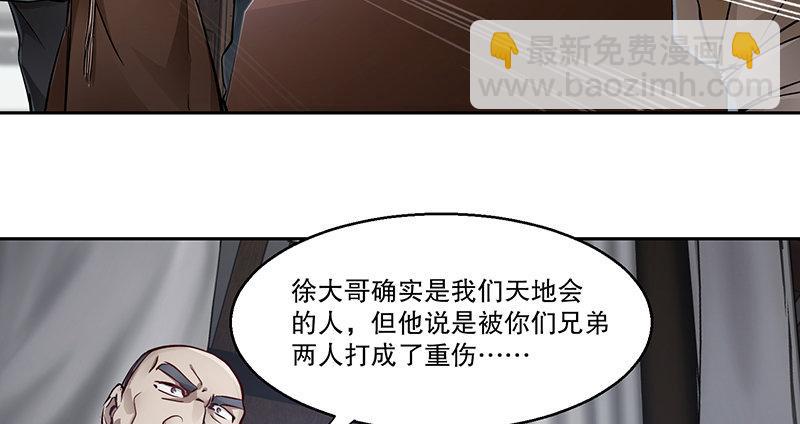 第五十话 人多了不起啊！(1/2)-第51话