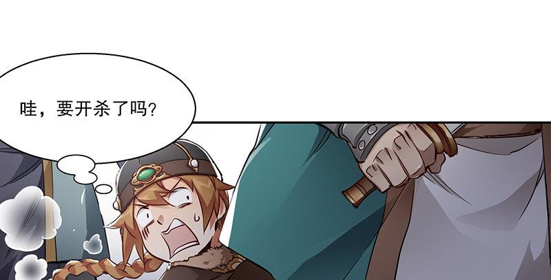 第五十话 人多了不起啊！(1/2)-第51话