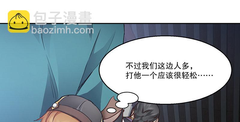 第五十话 人多了不起啊！(1/2)-第51话