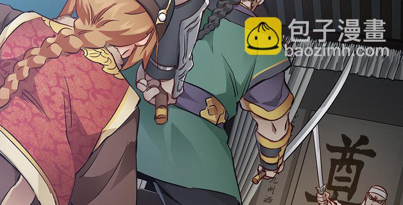 第五十话 人多了不起啊！(1/2)-第51话