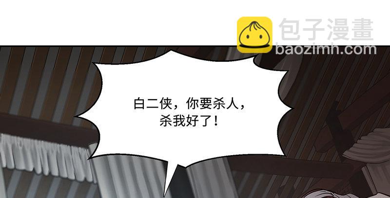 第五十话 人多了不起啊！(1/2)-第51话