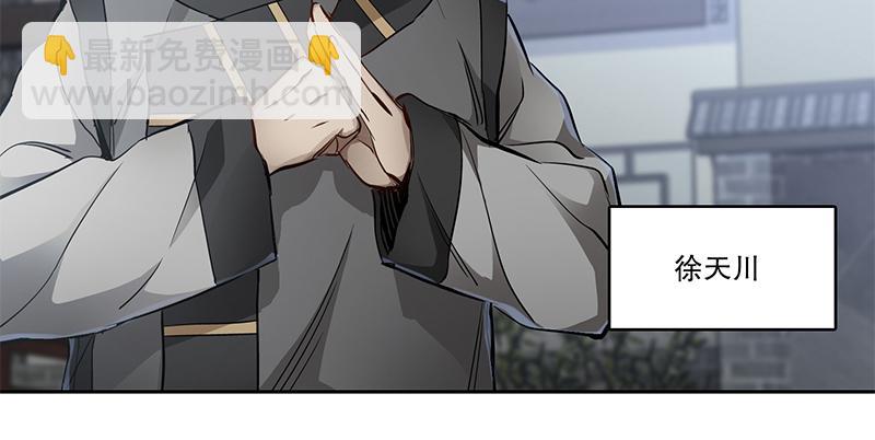 第五十二话 两个打一个(1/3)-第53话