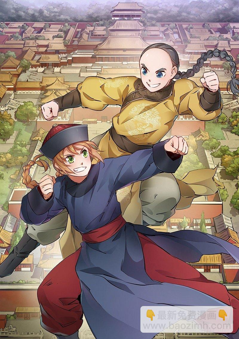 第五十二话 两个打一个(1/3)-第53话