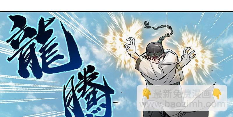 第五十二话 两个打一个(1/3)-第53话