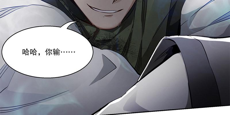 第五十二话 两个打一个(1/3)-第53话