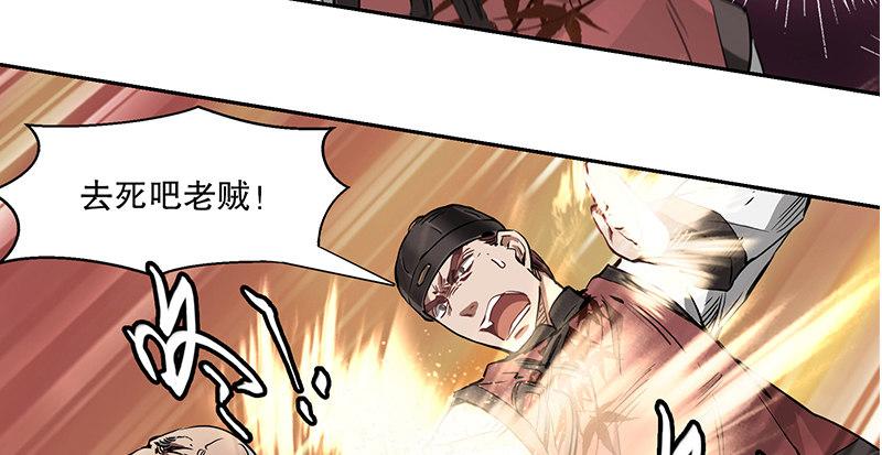 第五十二话 两个打一个(1/3)-第53话