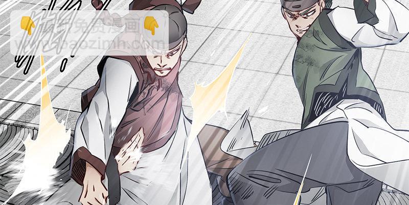 第五十二话 两个打一个(1/3)-第53话