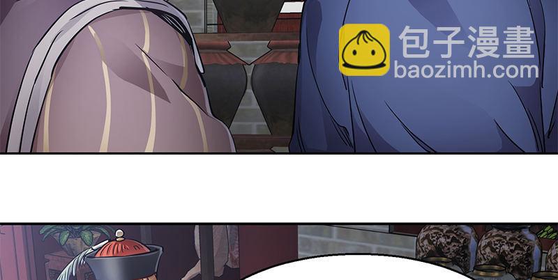 第五十四话 小郡主来了！(1/2)-第55话