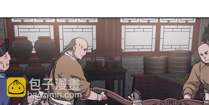 第五十四话 小郡主来了！(1/2)-第55话