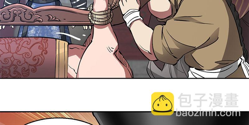 第五十四话 小郡主来了！(1/2)-第55话