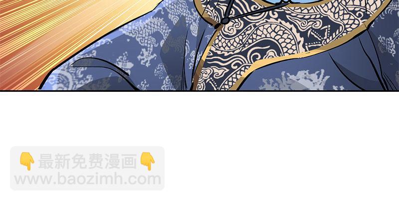 第五十四话 小郡主来了！(1/2)-第55话