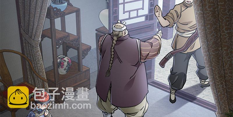 第五十四话 小郡主来了！(1/2)-第55话