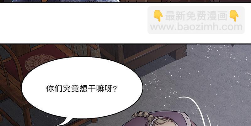 第五十四话 小郡主来了！(1/2)-第55话