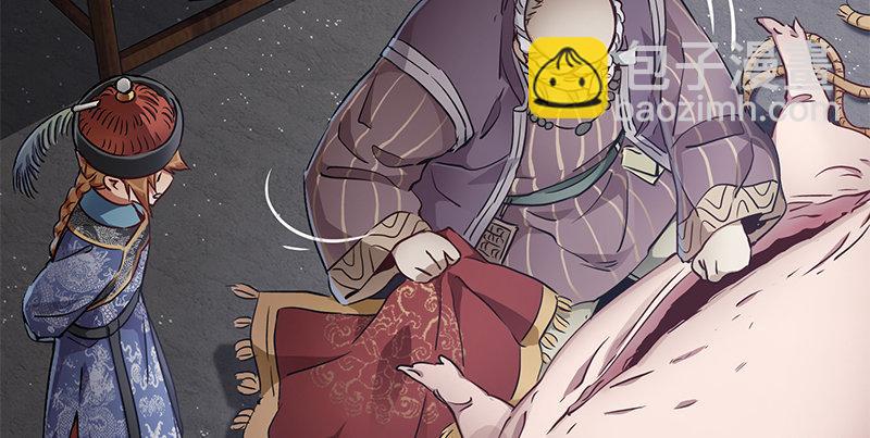 第五十四话 小郡主来了！(1/2)-第55话