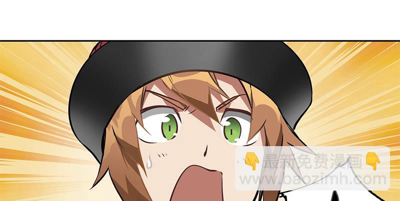 第五十四话 小郡主来了！(1/2)-第55话