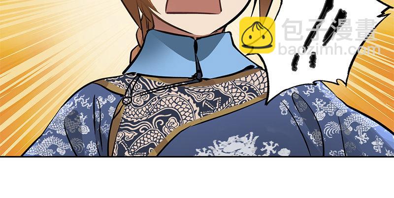 第五十四话 小郡主来了！(1/2)-第55话