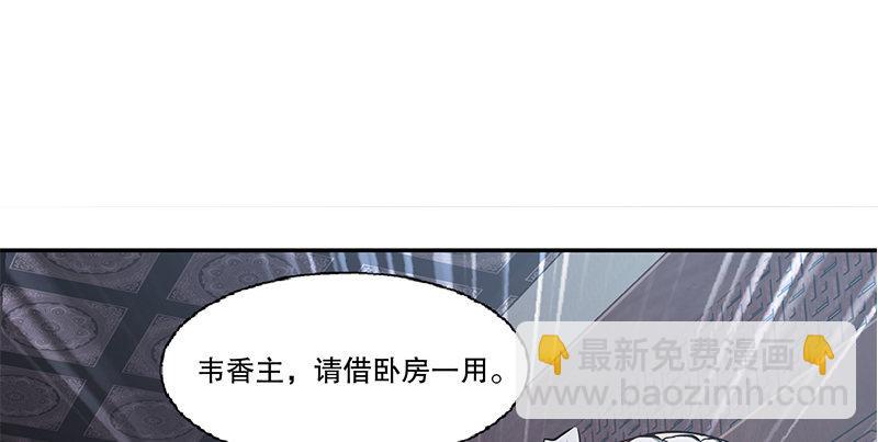 第五十四话 小郡主来了！(1/2)-第55话