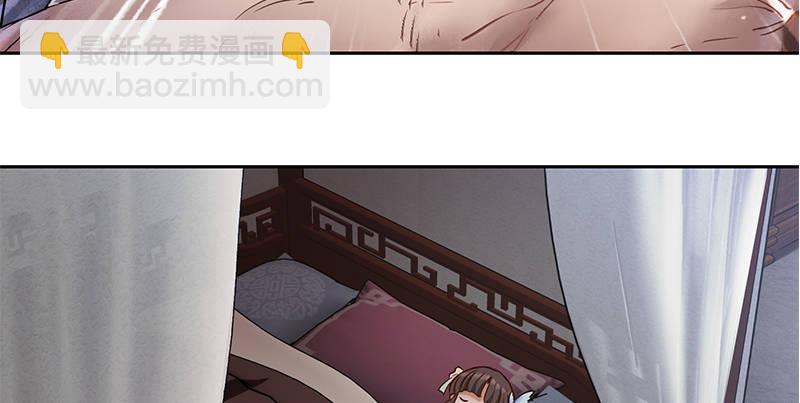 第五十四话 小郡主来了！(1/2)-第55话