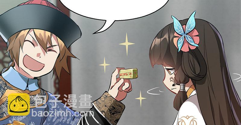 第五十六话 我就是你的好哥哥(1/2)-第57话