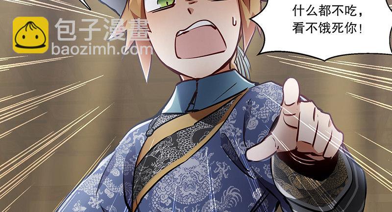 第五十六话 我就是你的好哥哥(1/2)-第57话