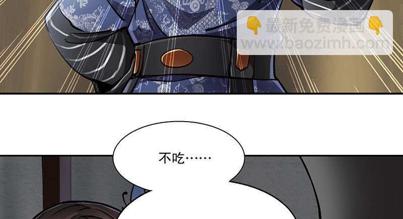 第五十六话 我就是你的好哥哥(1/2)-第57话