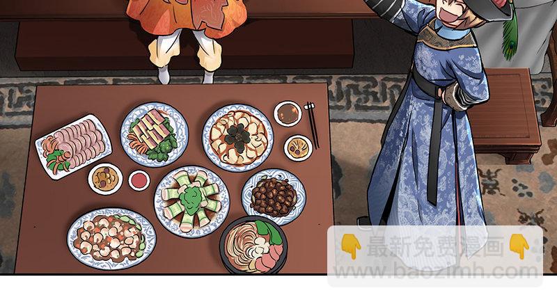 第五十六话 我就是你的好哥哥(1/2)-第57话