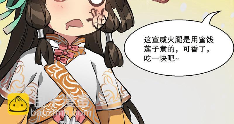 第五十六话 我就是你的好哥哥(1/2)-第57话