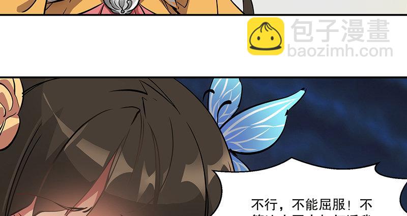 第五十六话 我就是你的好哥哥(1/2)-第57话