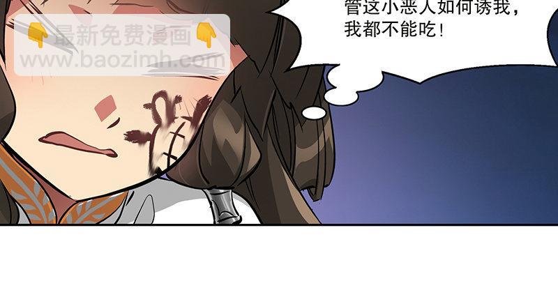 第五十六话 我就是你的好哥哥(1/2)-第57话