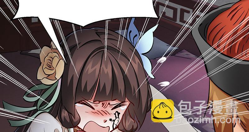 第五十六话 我就是你的好哥哥(1/2)-第57话