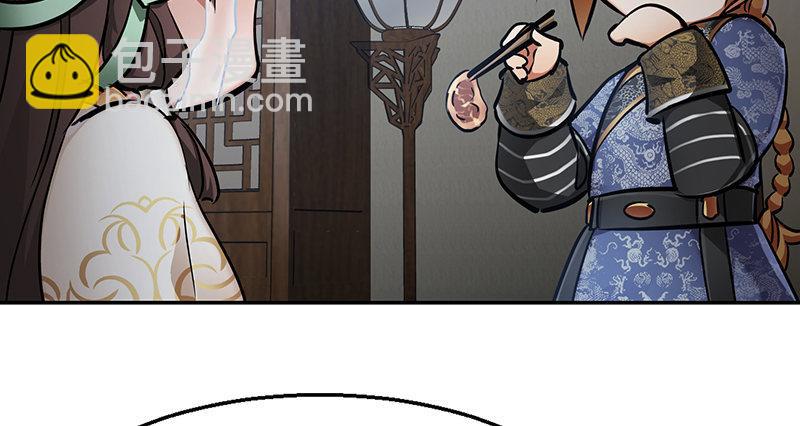 第五十六话 我就是你的好哥哥(1/2)-第57话