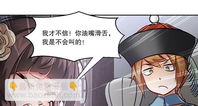 第五十六话 我就是你的好哥哥(1/2)-第57话