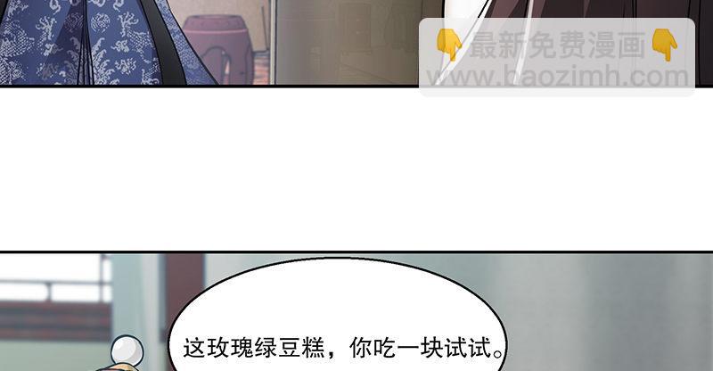 第五十六话 我就是你的好哥哥(1/2)-第57话