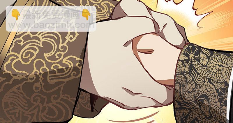 第五十八话 敲竹杠咯！(1/2)-第59话