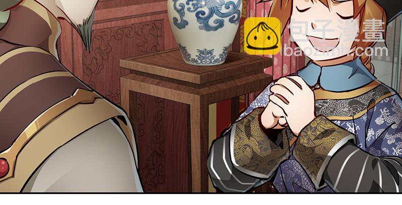 第五十八话 敲竹杠咯！(1/2)-第59话