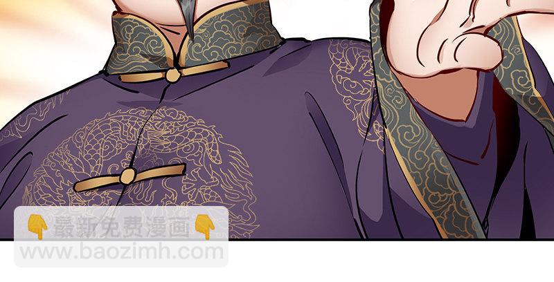 第五十八话 敲竹杠咯！(1/2)-第59话