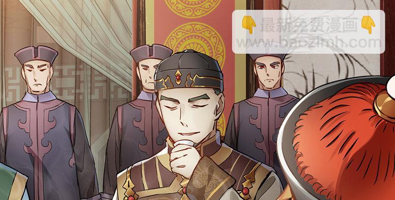 第五十八话 敲竹杠咯！(1/2)-第59话