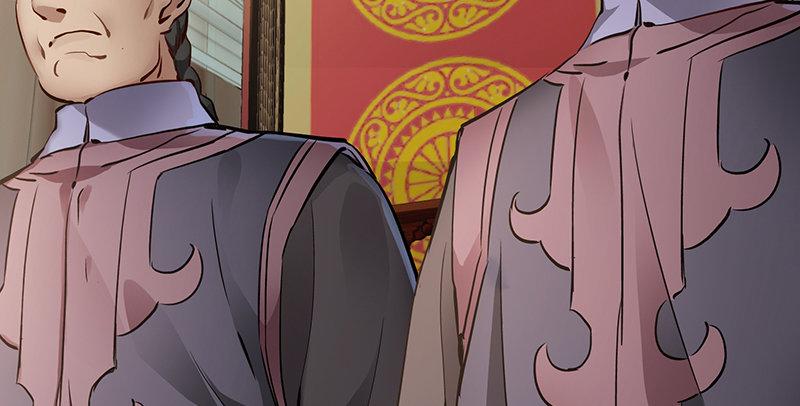 第五十八话 敲竹杠咯！(1/2)-第59话