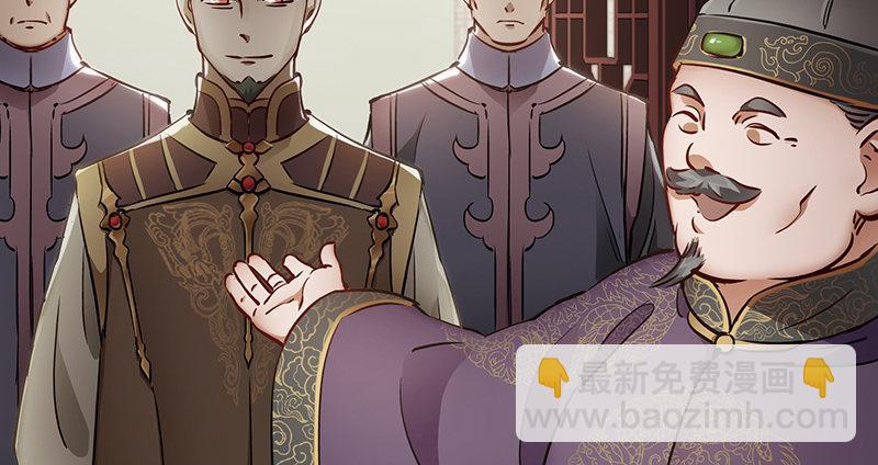 第五十八话 敲竹杠咯！(1/2)-第59话