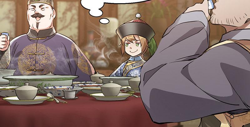 第五十八话 敲竹杠咯！(1/2)-第59话