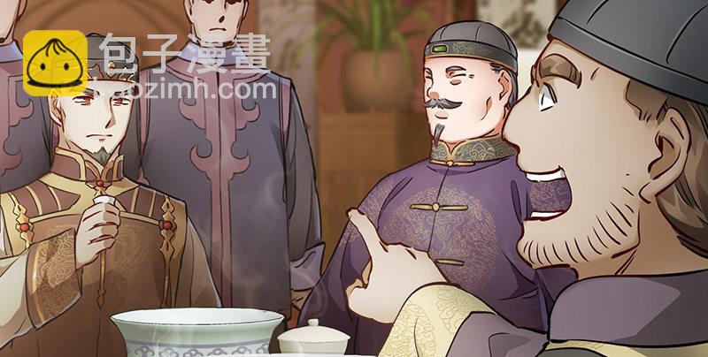 第五十八话 敲竹杠咯！(1/2)-第59话