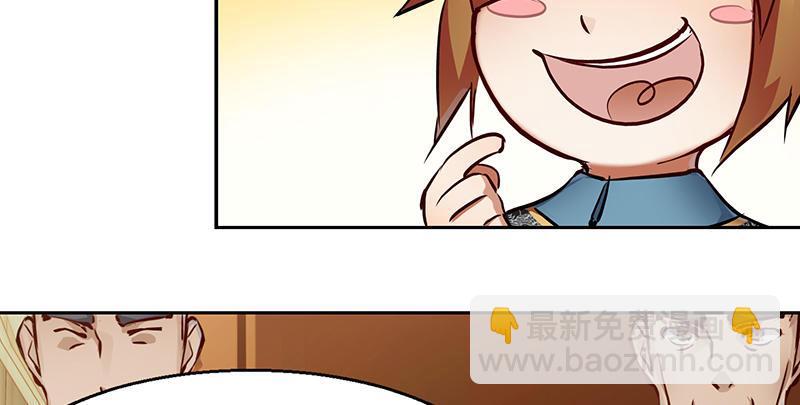 第五十八话 敲竹杠咯！(1/2)-第59话