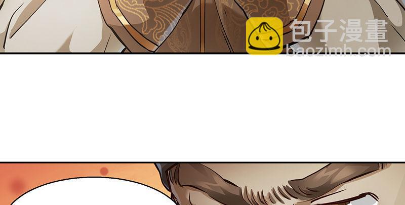 第五十八话 敲竹杠咯！(1/2)-第59话