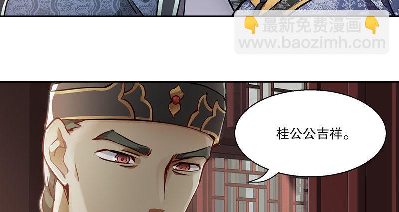 第五十八话 敲竹杠咯！(1/2)-第59话