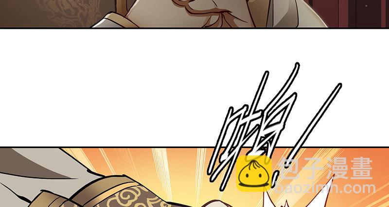 第五十八话 敲竹杠咯！(1/2)-第59话