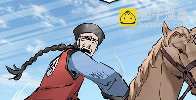 第六话 上京大战鳌少保喽(1/2)-第7话