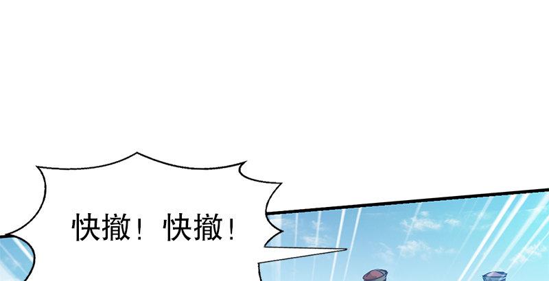 第六话 上京大战鳌少保喽(1/2)-第7话