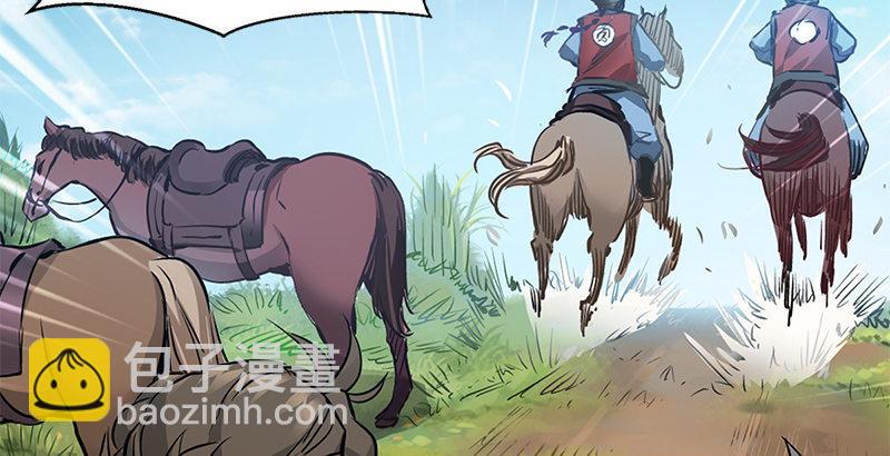 第六话 上京大战鳌少保喽(1/2)-第7话