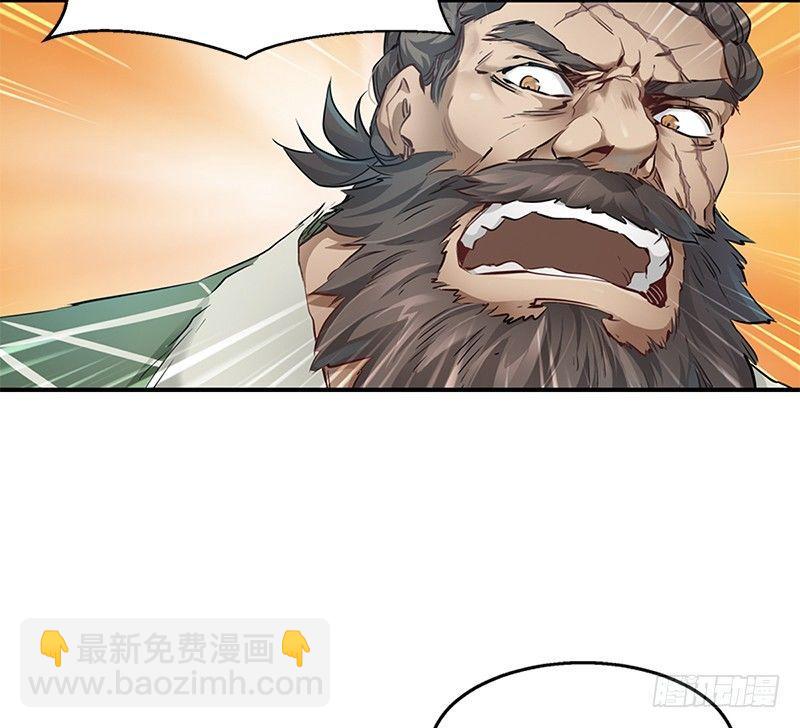 第六话 上京大战鳌少保喽(1/2)-第7话